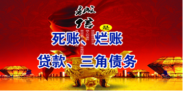 涵江要债公司
