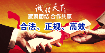 涵江讨账公司